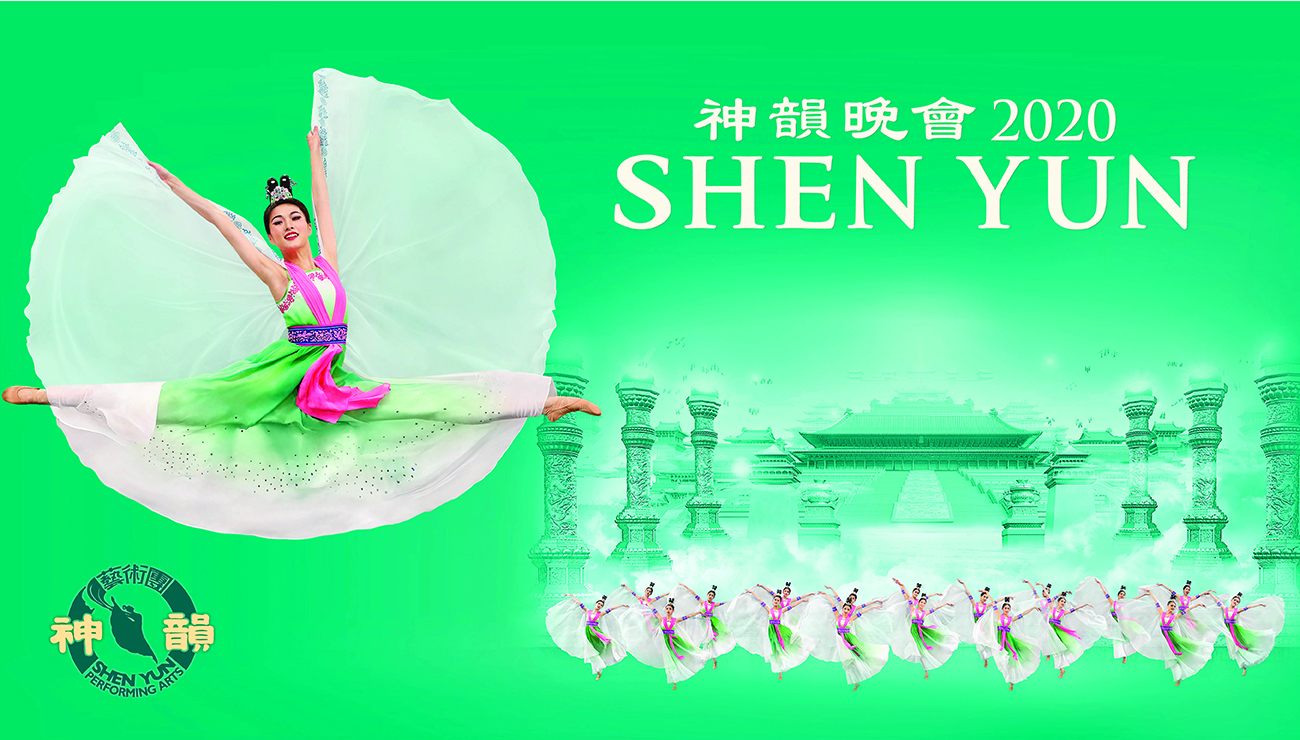 Shen Yun 2020.